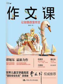 闻师道