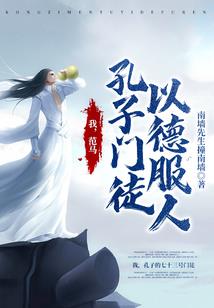 末世之唯我独尊