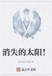 家族修仙：我有葫芦空间