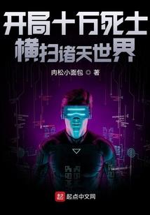 凡间星辰只为你
