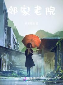 帝逆命天