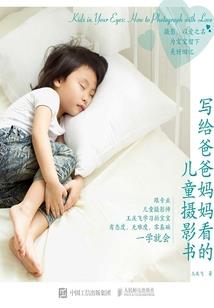 次元手册