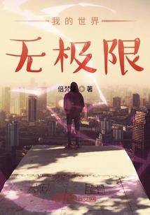 化白行