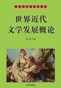 综漫凌月之旅