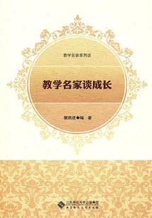 狐妖慵懒