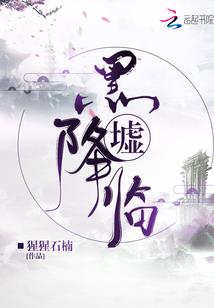重生之老婆大人是妖女