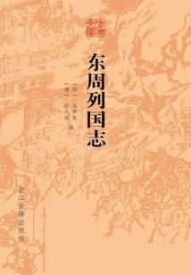 浪漫爱的进行曲
