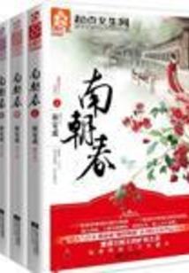 泠泠蓦上溪