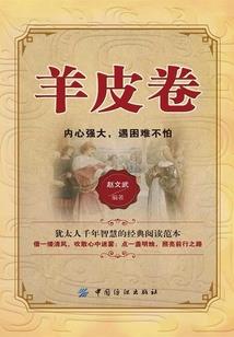 雷尊降世