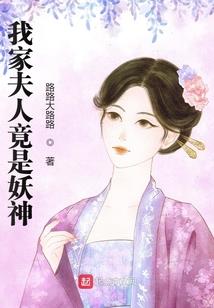 历世那些年