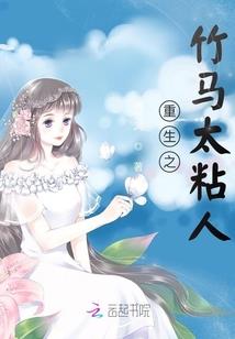 云家微型小说集