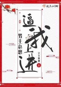 小三那些事儿