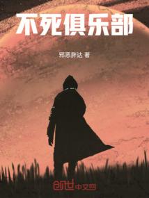西游之唐僧日记