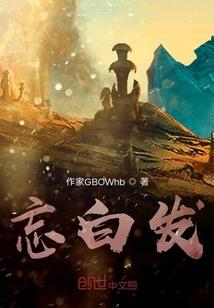 海贼之驭兽使