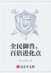 双生之神