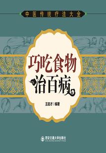 御灵差