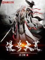 奴隶天帝