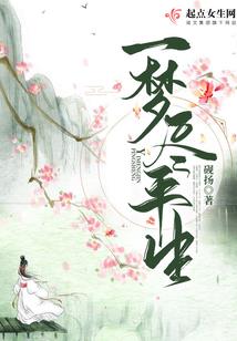 妖为几何