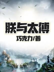 超武之神