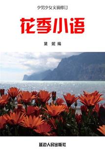 混沌中的魔神