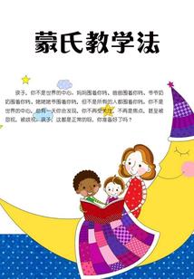 末世神座之空岛领主