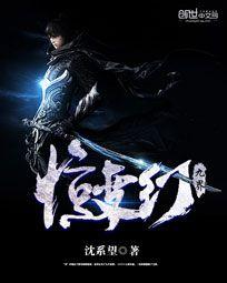 目标天下第二