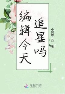 夺命校园
