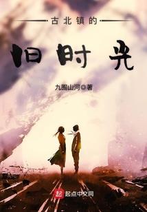 超级皇家故事