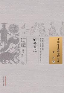 我越恐惧越强大