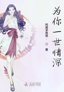 朝华曦月