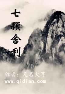 梦幻三界之九天绝恋