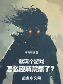 塞努拉玛纪实