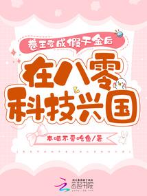 守护甜心之一念之间