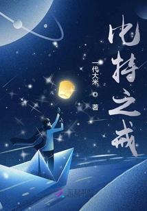 笑着毁灭世界