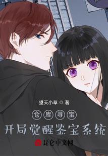 屋顶上的男孩
