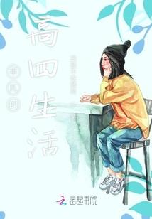 无双召唤：绝色风信子