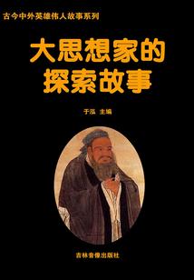 千面神主