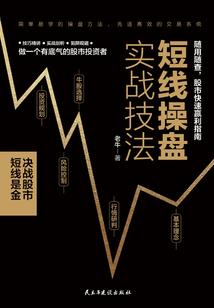 魔禁的空之幻想