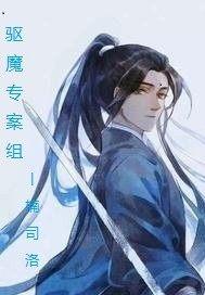 五个月的修真生活