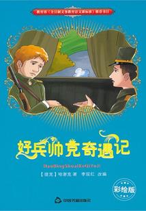 罂粟鹣鲽