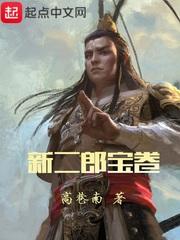 独站万世