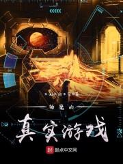 倾城弃后