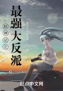 至尊杀道