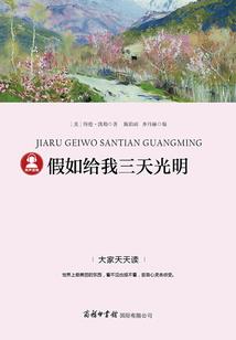 超级校园系统