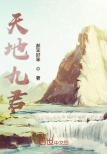 天罚刀