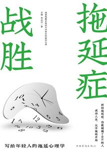 拯救地球异能小队