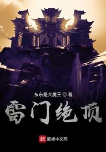 相信爱情如梦