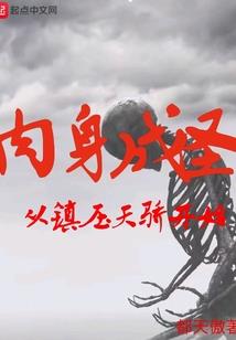 大侠怎么办