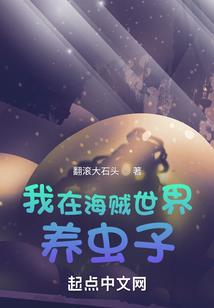 天罡地阴