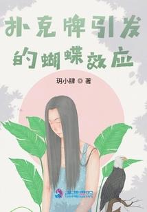 复仇公主嫁毒王